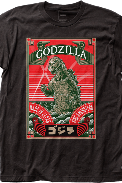 Made In Japan Godzilla