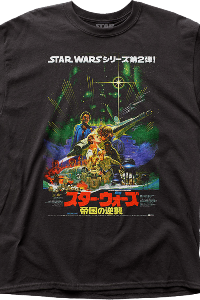 Japanese Empire Strikes Back Poster Star Wars T-Shirt