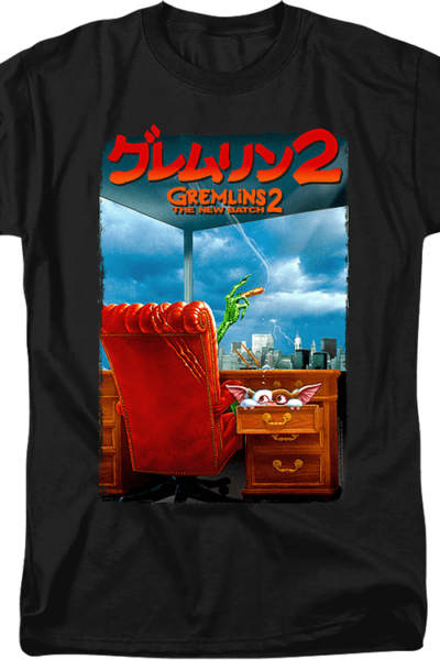 Japanese Poster Gremlins 2 The New Batch T-Shirt