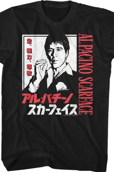 Japanese Poster Scarface T-Shirt