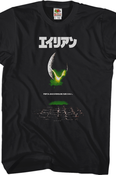 Kanji Movie Poster Alien T-Shirt