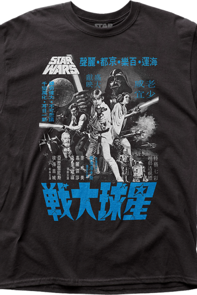 Kanji Poster Star Wars T-Shirt