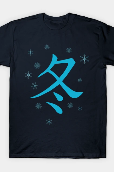 Chinese winter word T-Shirt