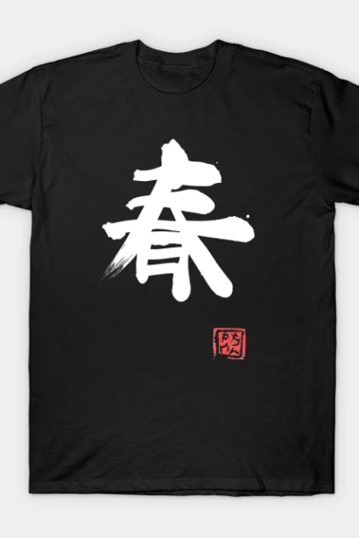 Spring white kanji T-Shirt