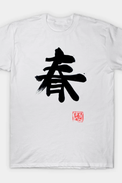 Spring kanji T-Shirt
